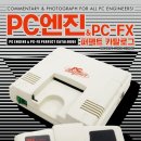 퍼펙트PC 이미지