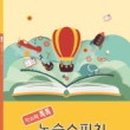 월평4호 이미지