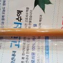 강원푸드 이미지