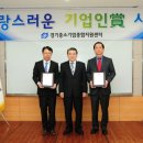 중기경영지원센터