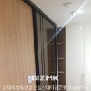 당진힐스테이트2차공인중개사사무소 이미지