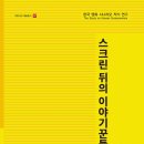 예술사 - 해남군 수성4길 25 | 예술사