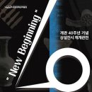 국립목포대학교박물관 이미지