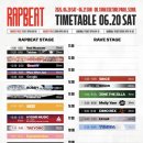 비트탭 | 260620 NCT 태용 보러 2026 랩비트 갔다 온 후기