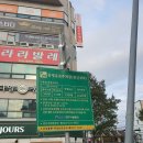 용산제2 네이버블로그