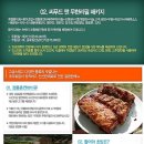 모닝뷰펜션 이미지