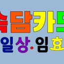 중하경로당 이미지