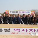 박정희대통령역사자료관 세미나실 이미지