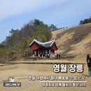 강원특별자치도 영월군 장애인문화복지센터 | 영월 가볼만한곳 장릉 : 단종의 이야기와 야외 뮤지컬 공연 관람 솔직 후기