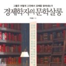 라니,살롱