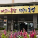 영농조합법인산들푸드 이미지