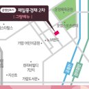 파주운정 A-11BL 중흥S클래스 에듀하이 유아놀이터(어린이집 앞) | 파주 운정신도시 제일풍경채 2차 그랑베뉴 분양가 청약정보 및 당첨발표 정리.