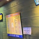 39치킨호프