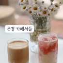 서들1길 이미지