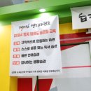 해오름 태권도 전문교육관 | 전문적인 태권도 교육 기관, 명지태권도 교육관 소개