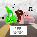 피포스 | 첫 축생 인형 왔당🐭💕 피포스돌 4Chi2X