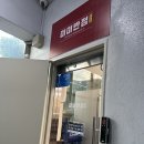 미미반점 - 홍천군 연봉서로5길 9-1 | [인천 계양] '미미반점' 가성비 좋은 작전동 맛집 후기