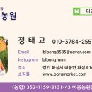 배근농장 이미지