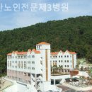 부산노인전문제3병원 | 추천 해운대구 요양원 부산노인전문제3병원 / 전문가가 더 잘 모십니다