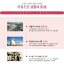 영무파라드경로당 이미지