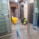 전방사우나