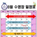 지씨아이스포츠센터 네이버블로그