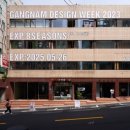 윤현빌딩 이미지