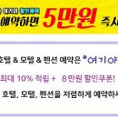 모텔르네상스 이미지