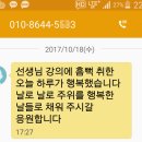 남중동주민센터 이미지