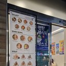 샐러디 강동역점 이미지