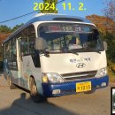 시목마을회관 이미지