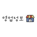 영남자동차공업사 이미지
