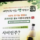 (주)녹수환경 네이버블로그