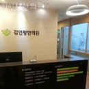 김인창한의원 | 강동구 성내동 한의원 김인창한의원 위치 오는길 후기