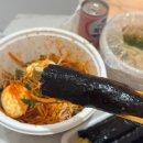 와우꼬마김밥 - 안산시 단원구 와동로 12 | 수곡동김밥 수곡동 분식맛집 추천 '햇살머믄 꼬마김밥'