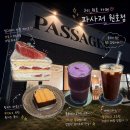 더리터 구미원호점 | 구미 원호 문성 카페 디저트 맛집 파사저 원호점 애견 동반 가능