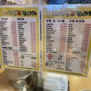 스마일포차