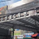 수영팔도시장 이미지