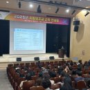 지방보조시스템 교육 이미지