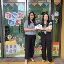 지구촌어린이집 이미지