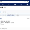 임마누엘 이미지