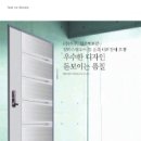 티엠스틸(주) 이미지