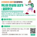 귤꽃향기