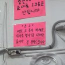 면목골목시장 | [면목역/중랑 맛집] 유튜버 우니의 끼니도 다녀간 노포 순대국집 , 동진순대국 내돈내산 찐 후기