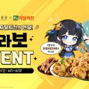 자담치킨 - 용인시 처인구 포곡로117번길 12 | 자담치킨