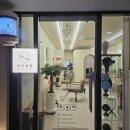 리은살롱 | 동백미용실 리은살롱 용인동백점에서 가발관리 받은 후기