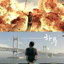드라마 ‘하루’ OST, 한-중-일서 폭발적인 인기 누려 이미지