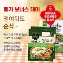 보너스마트 이미지