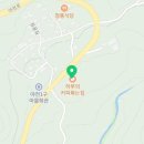 수륜리경로당 네이버블로그