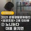 노니논다 네이버블로그